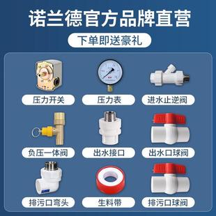 諾蘭德304不銹鋼壓力罐儲水罐家用全自動上水控制器無塔供水器