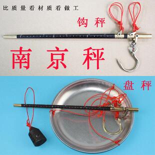 虹雨喜秤精品秤老式木杆秤老杆秤木头秤勾秤老秤木称钩秤纯手工