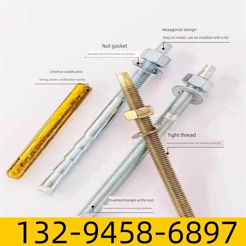 北京螺丝镀锌锚栓高强度国标化学螺栓M8M10M12M14M16M18M20M24M30