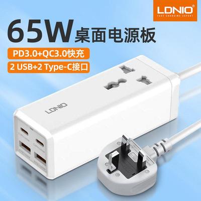 LDNIO英标排插氮化镓65W英规usb插排英式PD插座香港版英制拖板插