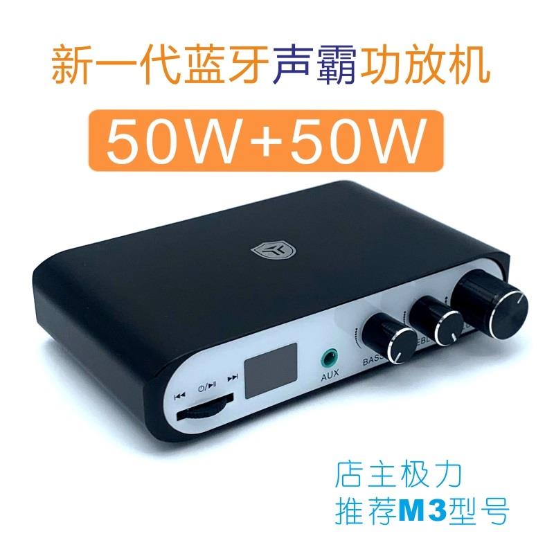 极壹音频发烧HIFI蓝牙5.0功放机D类双声道大功率放大器家用高低音