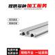 1590 靠尺 15120 工业铝型材国标1560 15160 15180 滑轨面板 平台