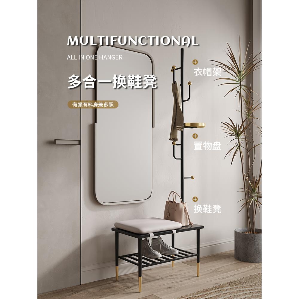 换鞋凳挂衣架一体家用门口穿鞋入户玄关可坐进门凳轻奢衣帽间凳子