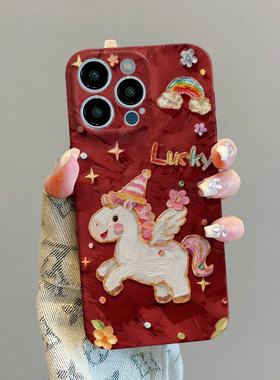 豆豆红色花朵小马适用苹果华为vivo小米oppo红米荣耀一加iPhone17手机壳16Promax菲林15支架14新款13潮12女Pu