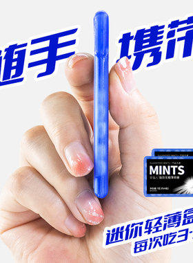 宇宙人强劲无糖薄荷糖口腔清新便携盒装夏季口气清新含片约49粒