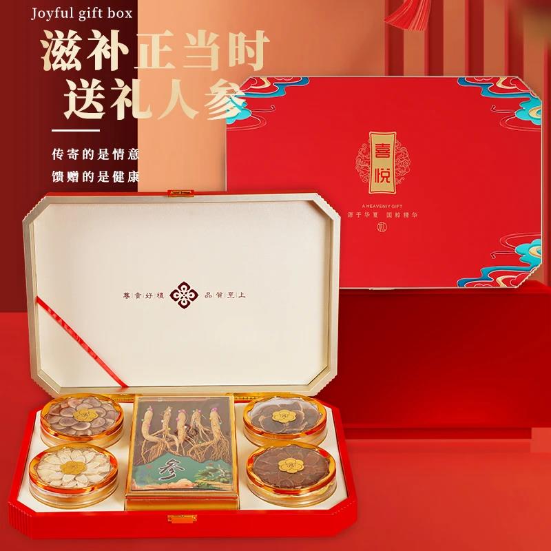送长辈父母礼物见家长送客户送员工西洋参滋补品多拼伴手礼礼盒