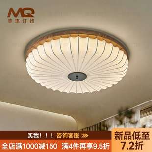 设计感现代中式 黑胡桃木卧室灯2024新款 led书房主卧中古风吸顶灯