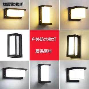 别墅花园墙壁走廊门口过道庭院防潮壁灯 户外壁灯led户外防水壁灯