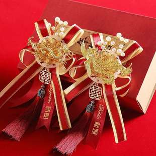 婚礼襟花胸针别花 婚庆用品大全结婚龙凤胸花新郎新娘全套中式