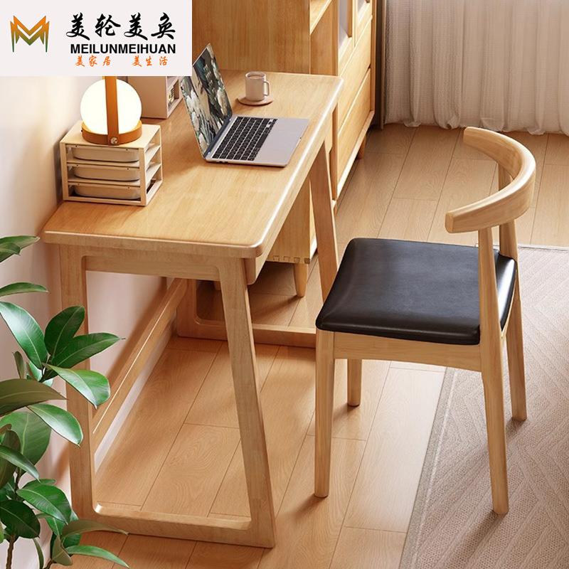 1M橡胶木实木书桌椅组合小户型家用电脑办公桌80CM儿童学习写字桌