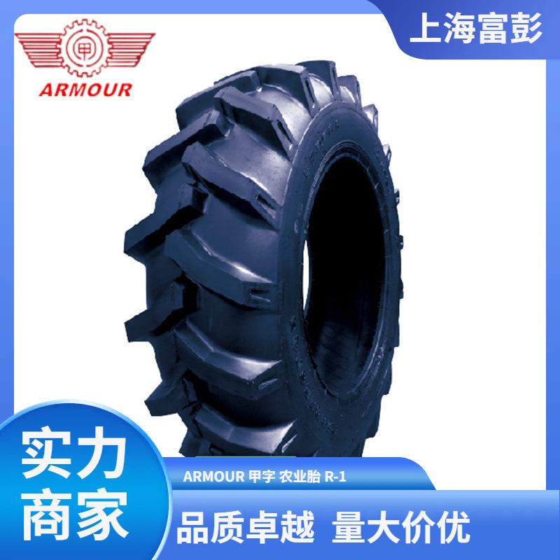 甲牌440/80R28 R4 农业轮胎440/80-24-16PR R-1 人字真空轮胎