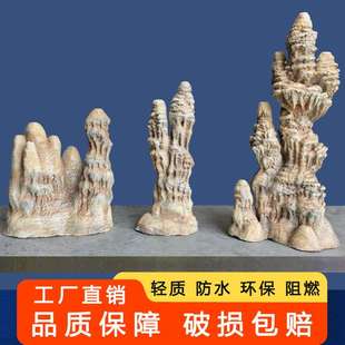 饰石头 PU钟乳石摆件庭院别墅鱼池落地室内外造景鱼缸造景水族箱装