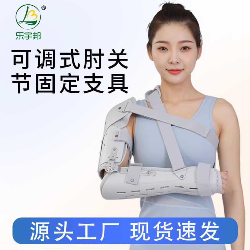 手部固定支具腕关节扭伤护具手臂手托支具掌腕扭伤固定托具