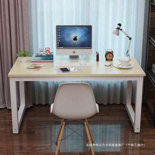 书桌 电脑桌学生圆角学习桌办公桌卧室家用桌长方形工作桌简易台式