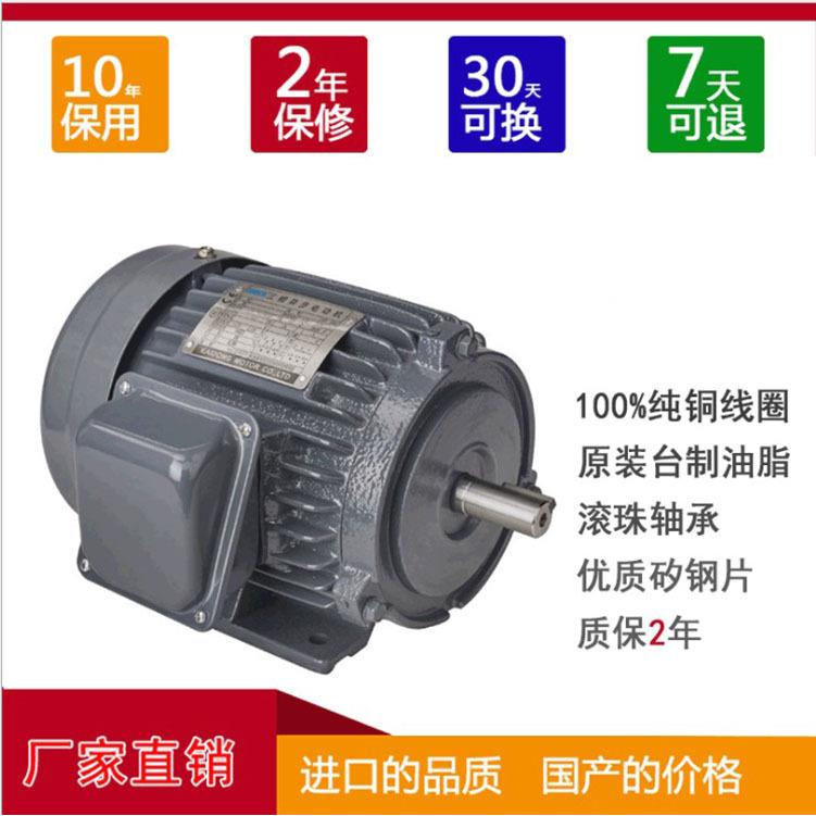 高端台款卧式铸铁三相异步电动机刹车电机烤箱高温长轴5.5KW电机