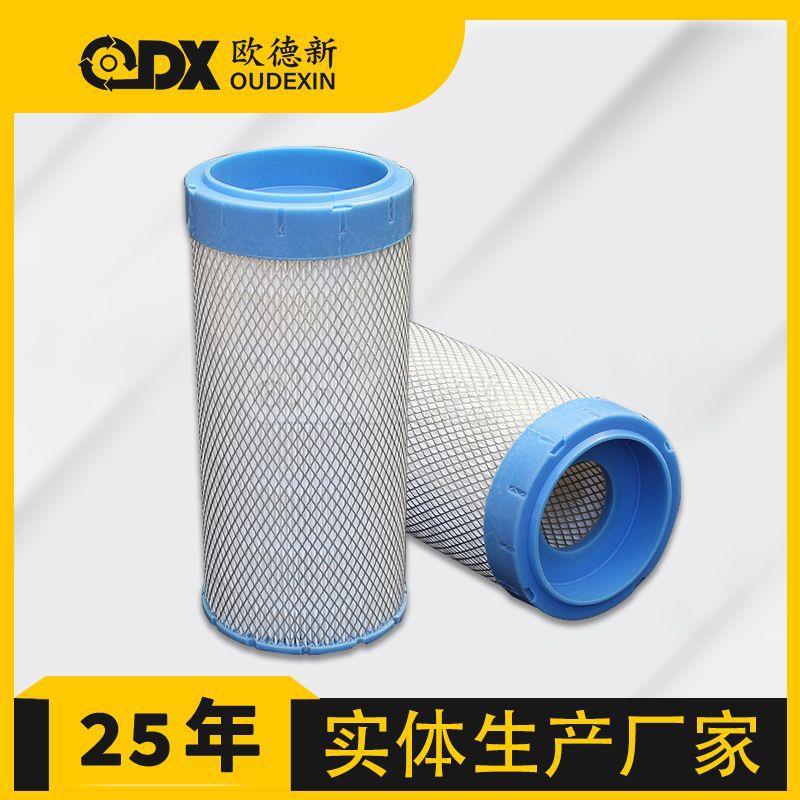 替代空压三滤C1140空压机三滤空气滤芯螺杆空压机 空气过滤器滤芯