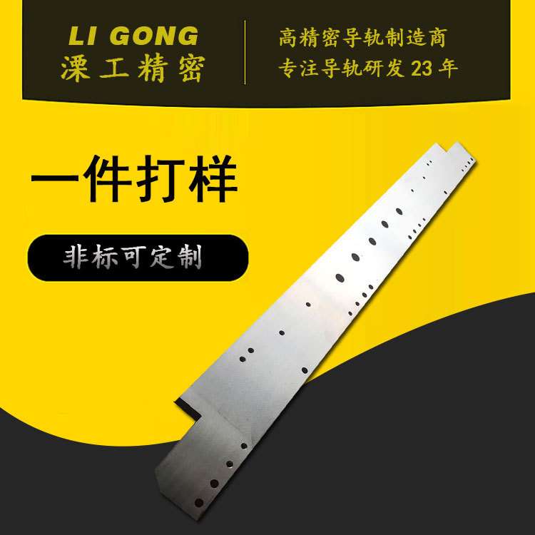 玻璃磨边机导轨大型重载V型直线滚轮导轨生产加工自动化导轨板