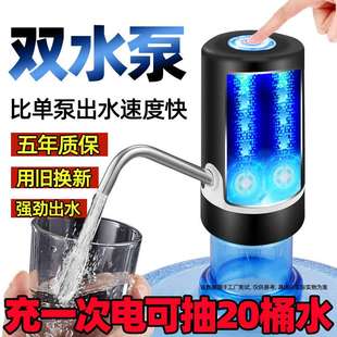 水抽水器家用饮水机吸水自动抽水器按压式 德国进口电动桶装 抽水泵