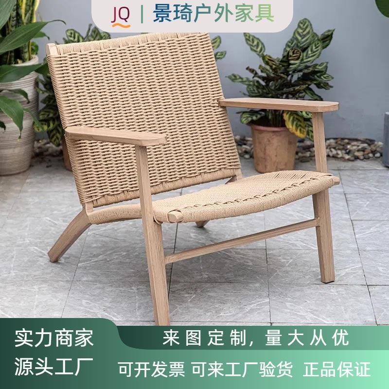 户外田园风艺术藤编阳台庭院室外露台露天阳光房实木柚木组合桌椅