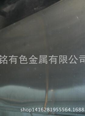 ZR60702宝鸡华铭冷轧光亮面锆板锆片锆带锆厂家