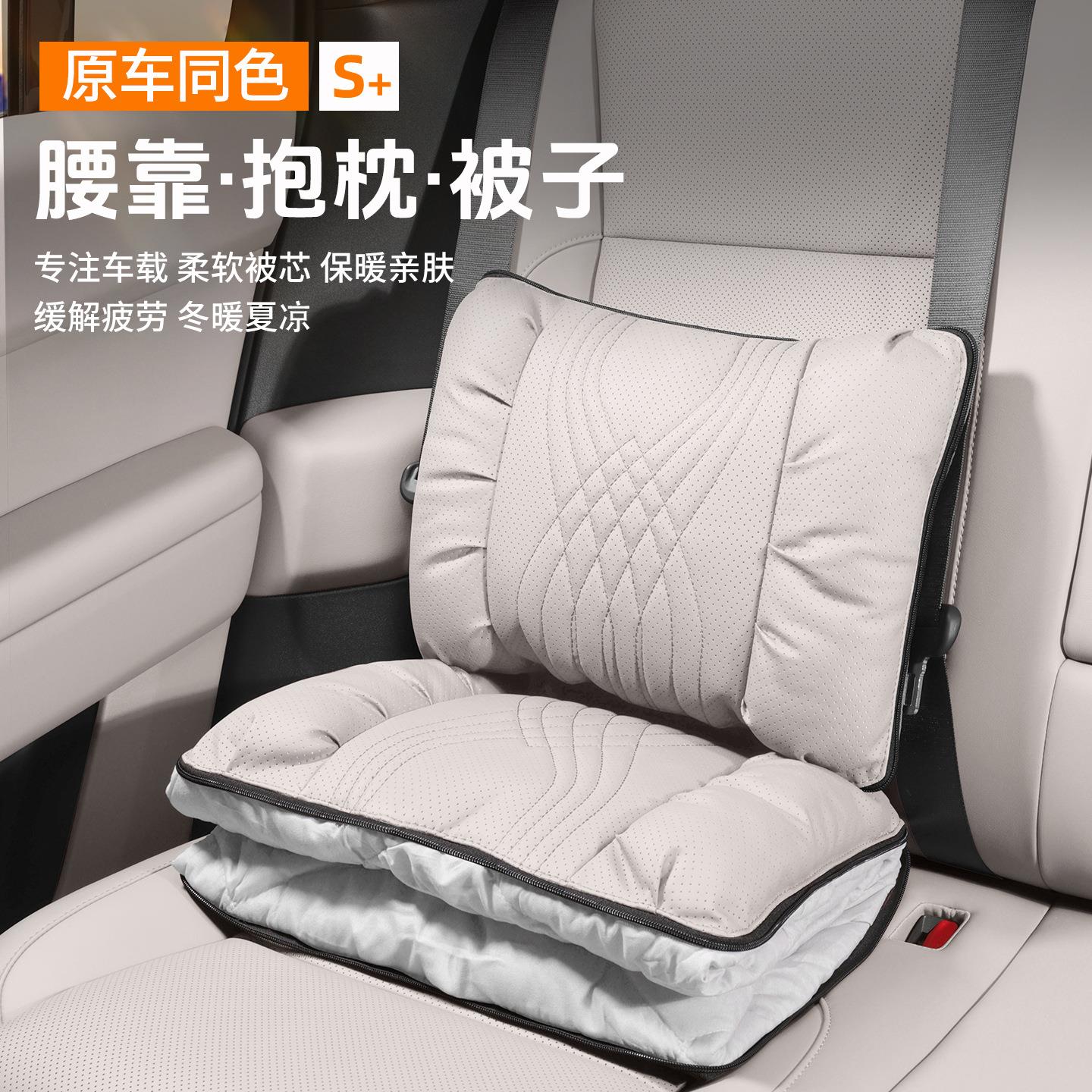 适用捷尼赛思汽车抱枕被子两用G80 G70 G90 GV70 GV80 GV60腰靠垫