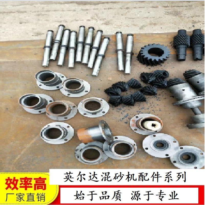 供应优质S114系列轮碾混砂机配件、14-49Z盆齿伞齿、77-88-21Z齿