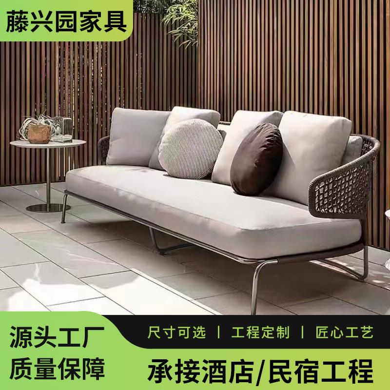 户外藤编沙发别墅庭院防水藤椅三件套民宿阳台样板房休闲沙发组合