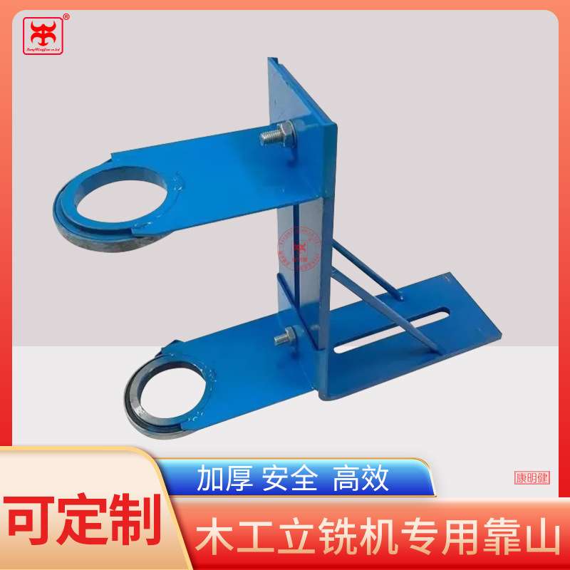 立铣机弯料靠山靠模轴承仿型立铣送料器弯线走样打光木工机械配件