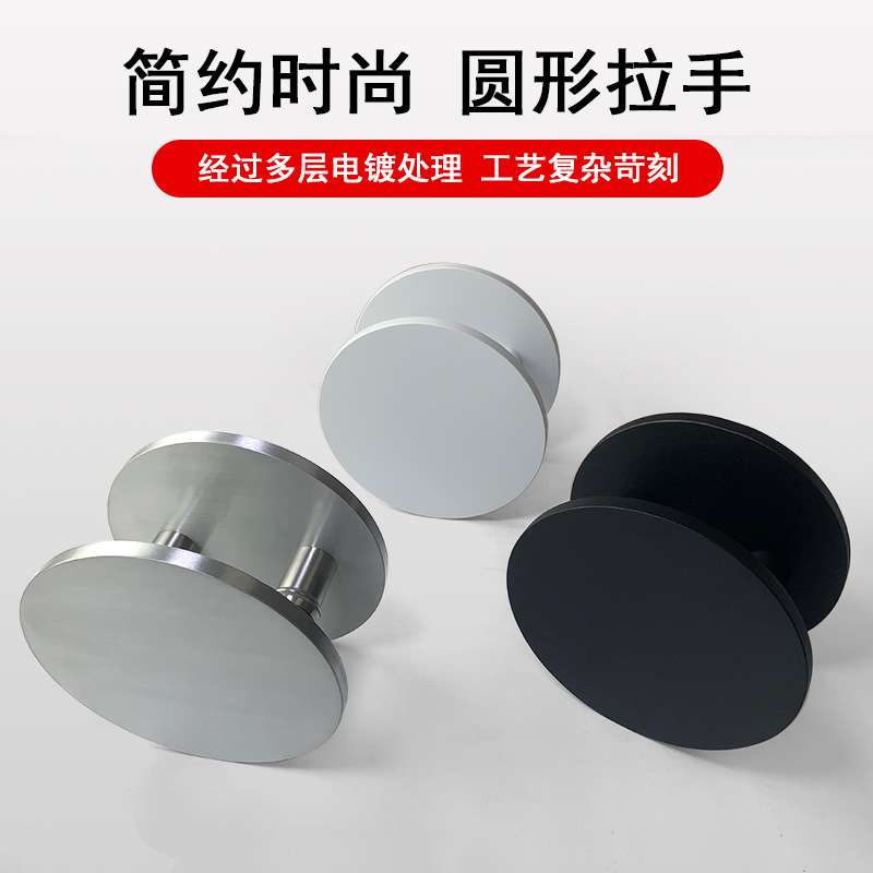 兴磊现代简约轻奢玻璃门大拉手圆形新中式酒店家用双开门大门把手