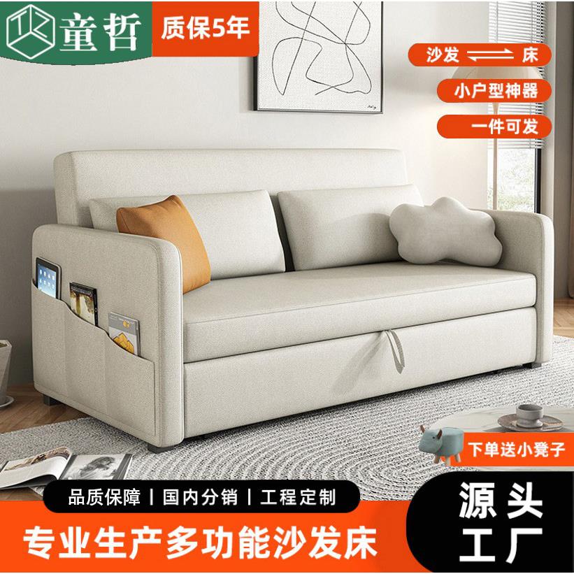 科技布沙发床客厅多功能两用家用折叠双人抽拉式小户经济型网红款