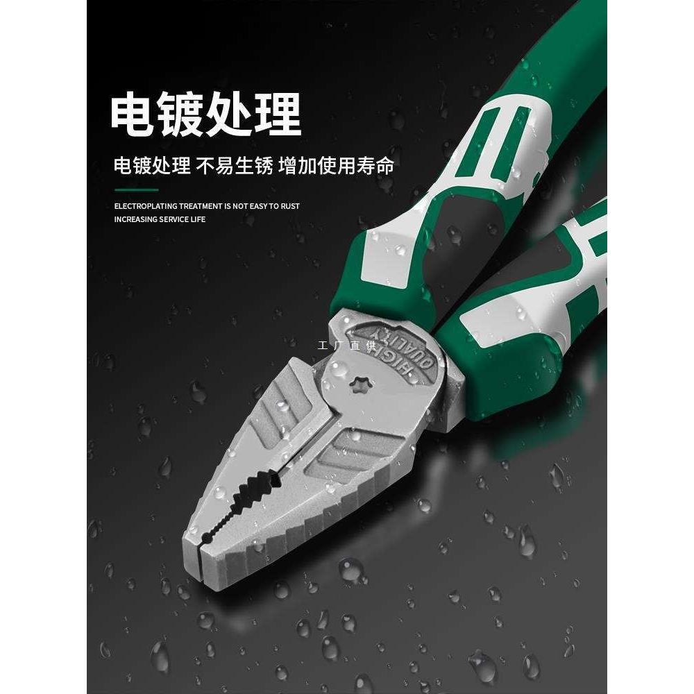 绿林老虎钳电工多功能家用省力五金工具大全剪钢丝的钳子