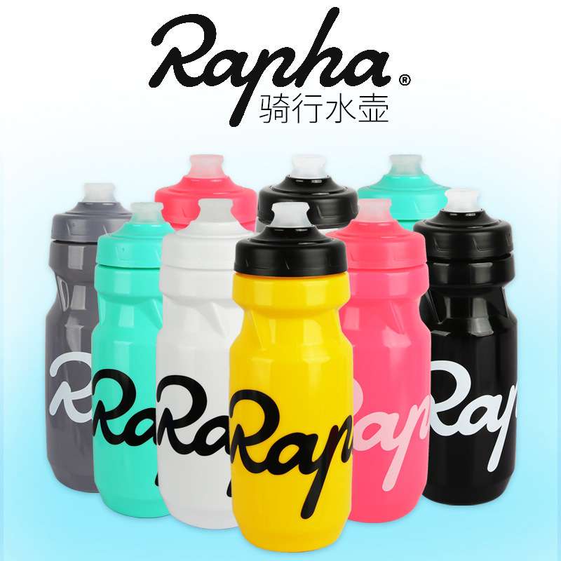 Rapha骑行水壶车队款山地车自行车水壶户外运动便携挤压式水壶