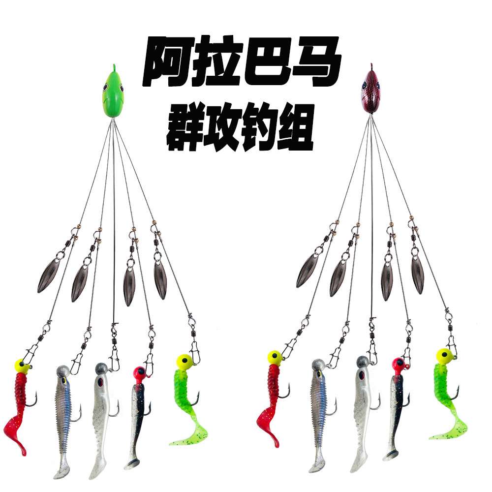 厂家  阿拉巴马群攻钓组 18g带亮片红色绿色蓝色假鱼饵6个颜色