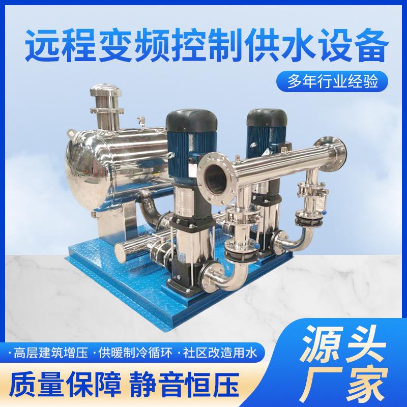 室外泵房泵站全自动一体化无负压供水设备社区楼房用恒压供水系统