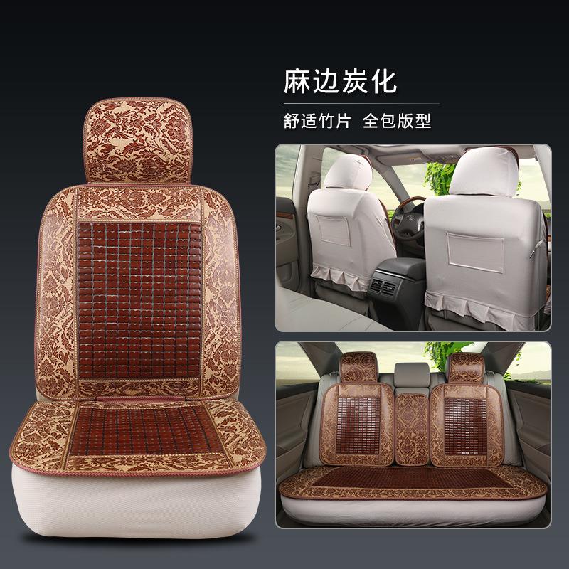2019夏季新款前排竹片汽车坐垫 舒适透气竹片座垫 四季通用凉垫