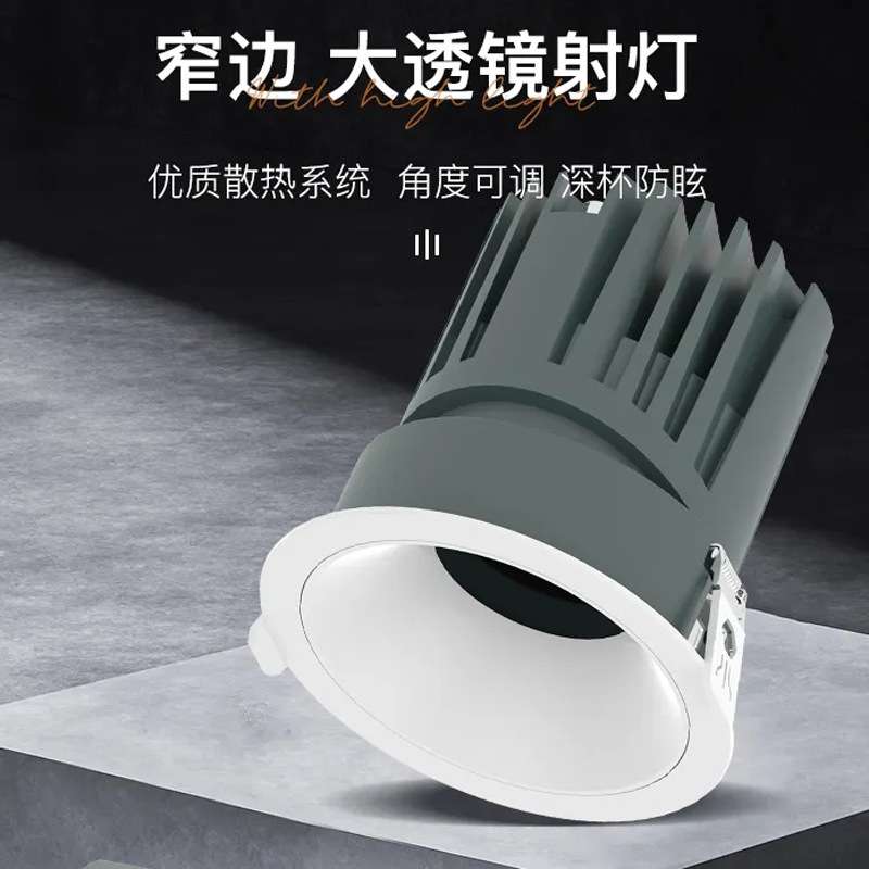 防眩护眼LED天花灯30小孔灯嵌入式客厅卧室cob洗墙射灯65/85开孔
