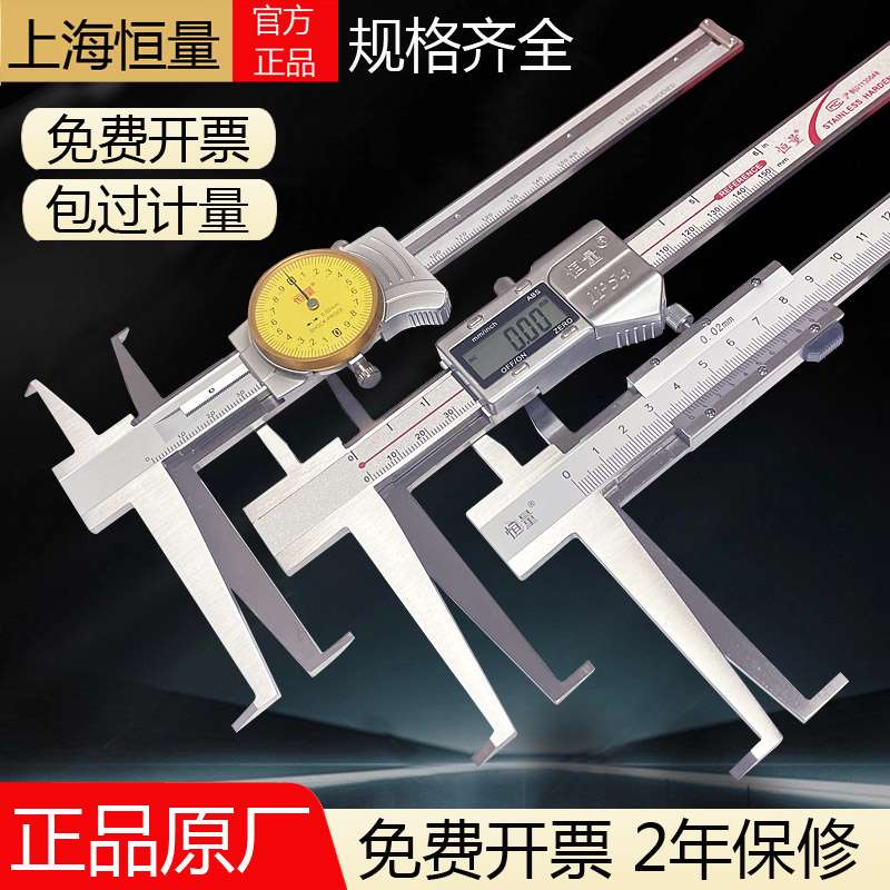 带表内沟槽卡尺9-150-200电子数显卡簧槽内径游标加长爪钩槽