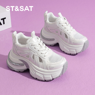 女鞋 小个子运动透气厚底老爹鞋 镂空星期六2025新款 9CM内增高夏季