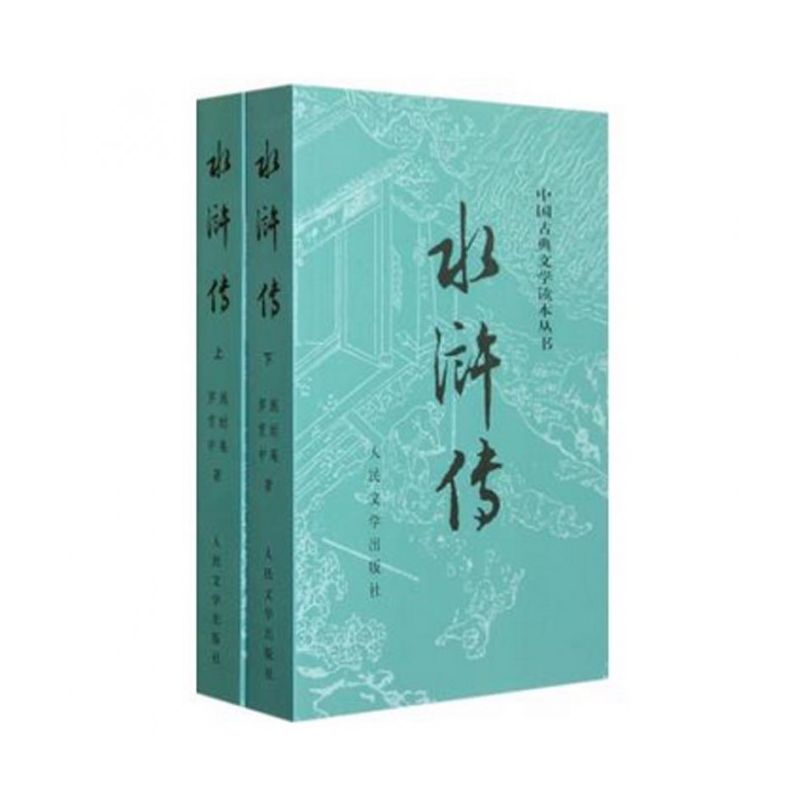 红楼梦+水浒传+西游记+三国演义 人民文学出版社四大名著 正版原著无删减 曹雪芹施耐庵罗贯中吴承恩著作初高中生青少年阅读