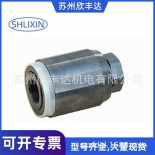 MG20 MG10 MG15 MG30 MG25 MG8G1.2 SHLIXIN单向节流阀MG6G1.2