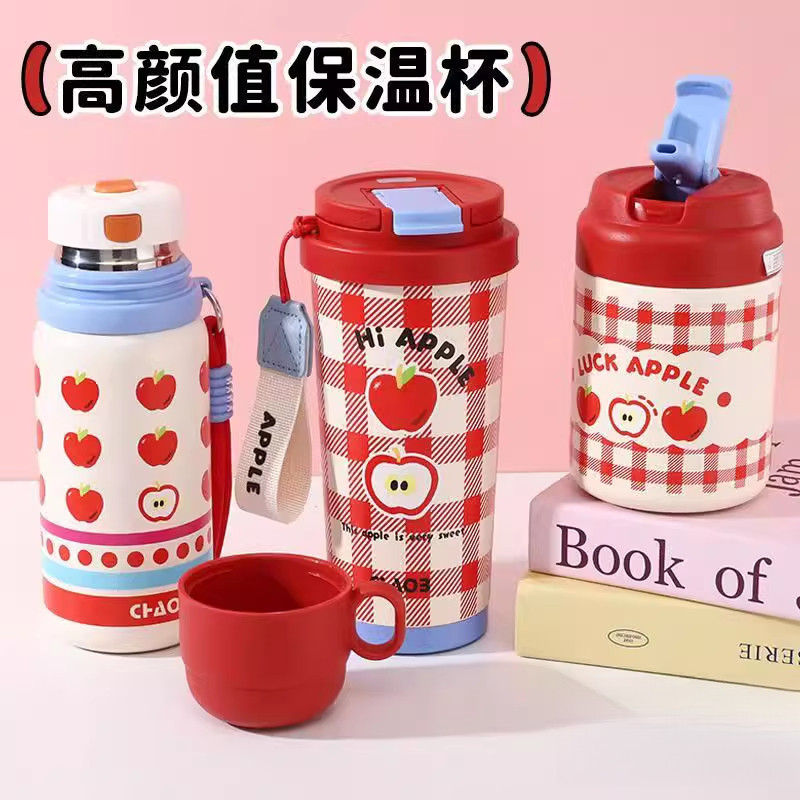 可爱苹果保温杯小巧便携吸管杯子
