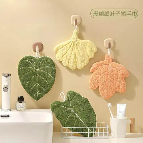 叶子擦手巾可爱加厚创意简约款柔