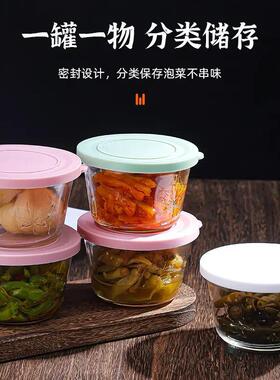 玻璃保鲜小碗带盖家用咸菜榨菜冰