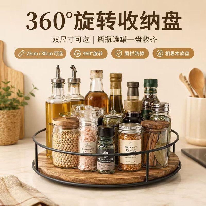 新款厨房调料置物架可旋转360度图片