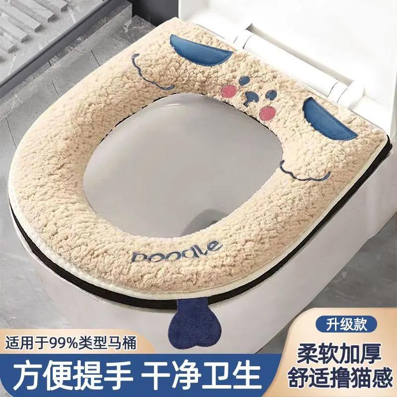马桶垫秋冬季四季通用家用马桶套