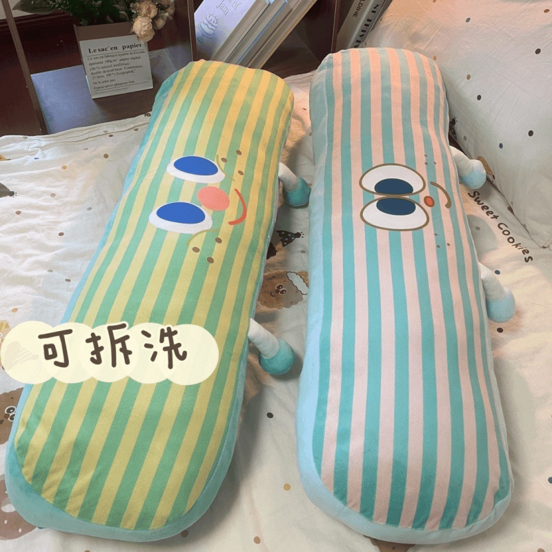可爱长条枕头抱枕女生宿舍卧室睡