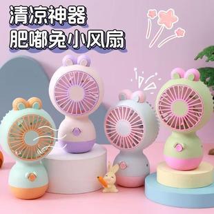 节日小奖品USB迷你高颜值迷你风扇 马卡龙色手持小风扇学生夏季
