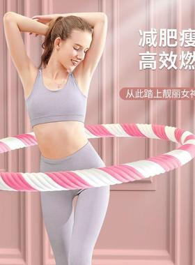 呼啦圈美腰收腹神器加重健身家用