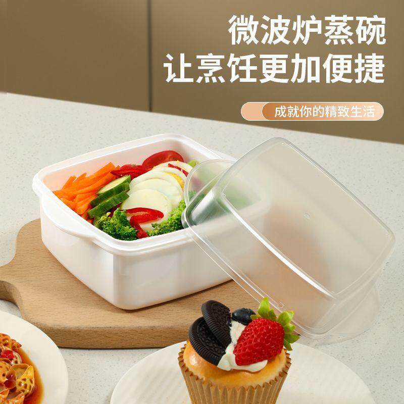 微波炉加热专用隔水蒸碗带盖正方图片