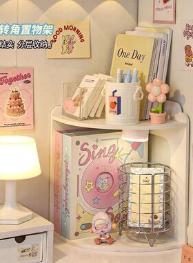 ins宿舍收纳桌面转角置物架书桌